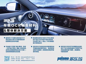汽车耐多少温度合适